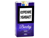 Сигариллы Barclay 100mm  - Grape (20 шт.)  