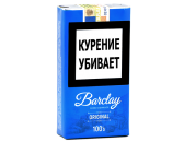 Сигариллы Barclay 100mm  - Original (20 шт.)  