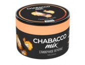 Бестабачная смесь для кальяна Chabacco Mix Medium - Milk Cookies (Сливочное Печенье) 50 гр