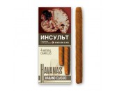 Сигариллы Havanas Natural Habano Classic 4 шт. 