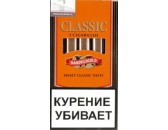Сигариллы Handelsgold Classic Cigarillos