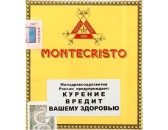 Сигариллы Montecristo Mini *10