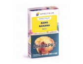Табак для кальяна Spectrum - Bang Banana (Банан), 40 гр