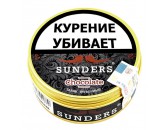 Трубочный табак Sunders - Chocolate (25 гр.) 