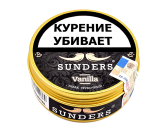 Трубочный табак Sunders - Vanilla (25 гр.)